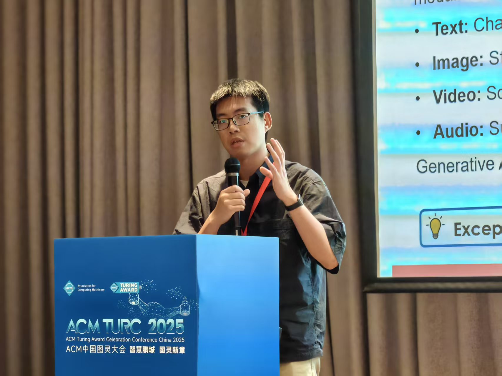 Guoxuan Chi speaking at the ACM TURC 2025 SIGCOMM China Forum